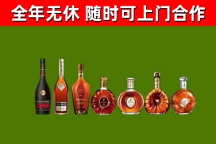 崇信回收洋酒