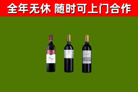 崇信回收拉菲红酒