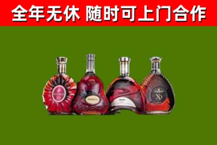崇信回收老洋酒