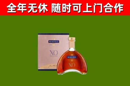 崇信回收马爹利洋酒